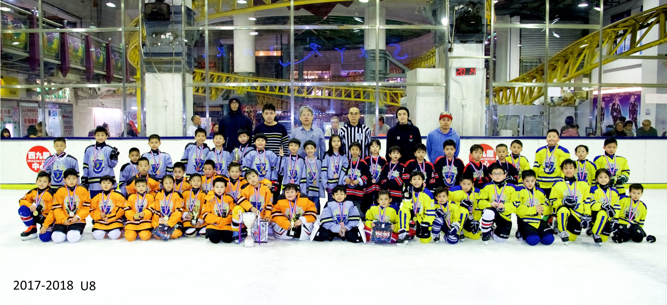 2024-2025 Novice Hockey League (NHL)