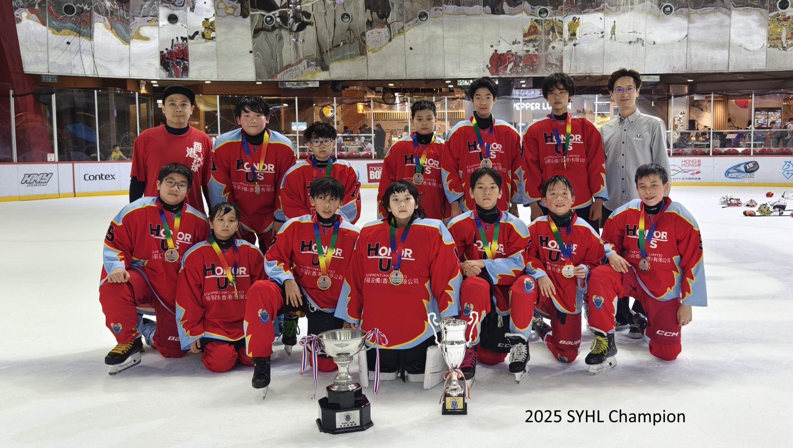 2026 Summer Youth Hockey League (SYHL)